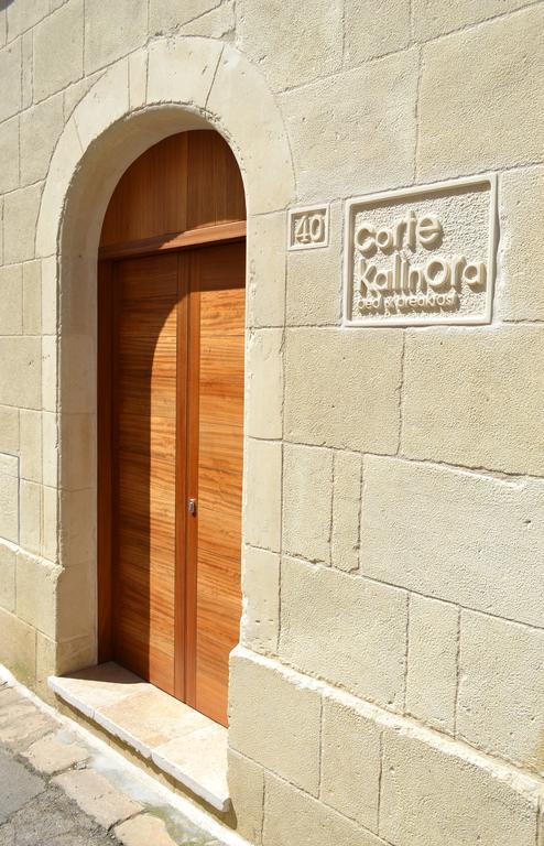 Corte Kalinora Martano Luaran gambar